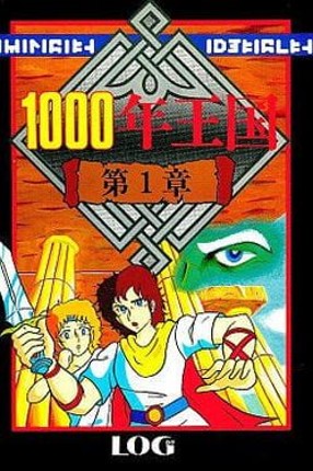 1000-nen Oukoku Game Cover