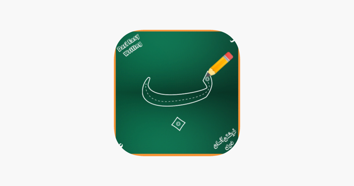 Games like Alefba - Dari Easy Writing
