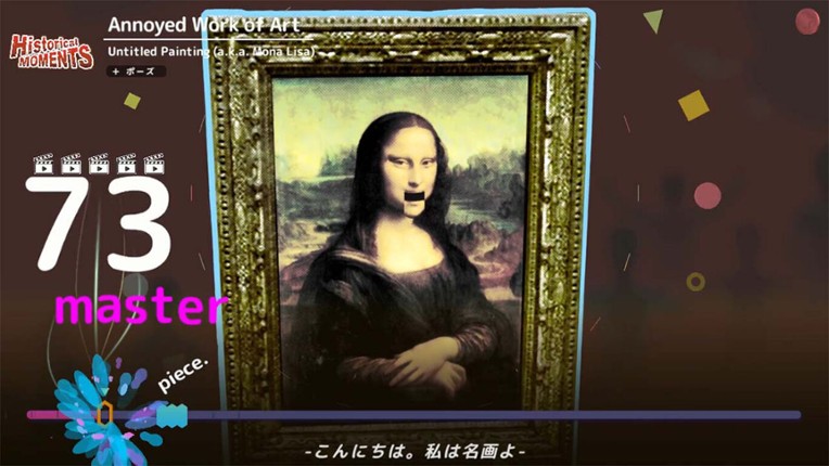 Beat Talk screenshot