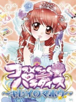 Games like Cosmetic Paradise: Kirei no Mahou