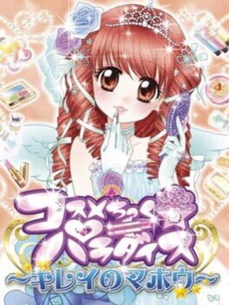 Cosmetic Paradise: Kirei no Mahou Image