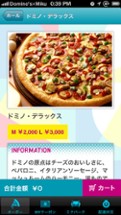 Domino's App feat. Hatsune Miku Image