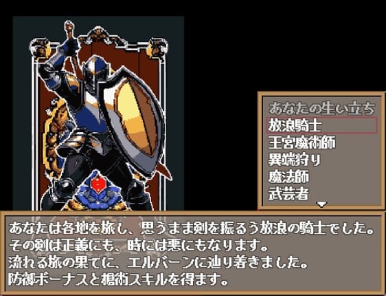 Dungeon And Darkness Image