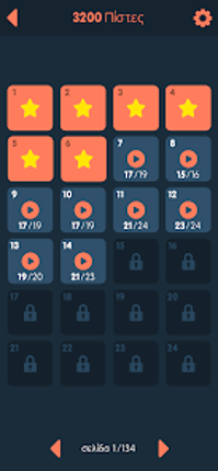 Σταυρόλεξο του Zoo.gr Image