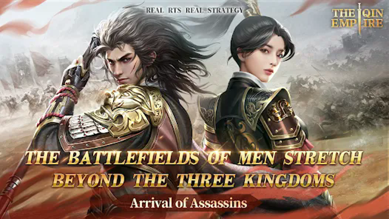 The Qin Empire screenshot