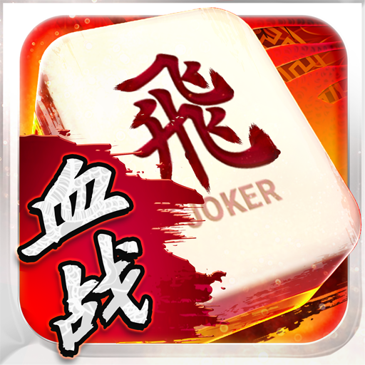 Games like 3P Mahjong Fury