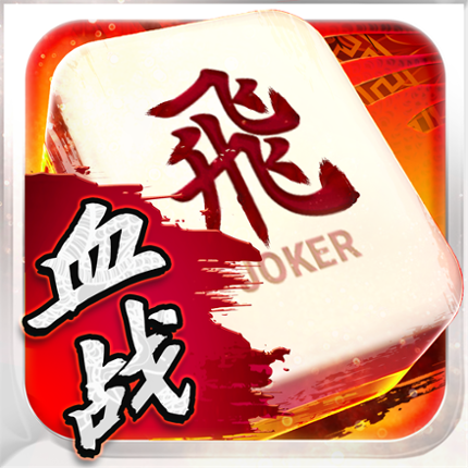 3P Mahjong Fury Image