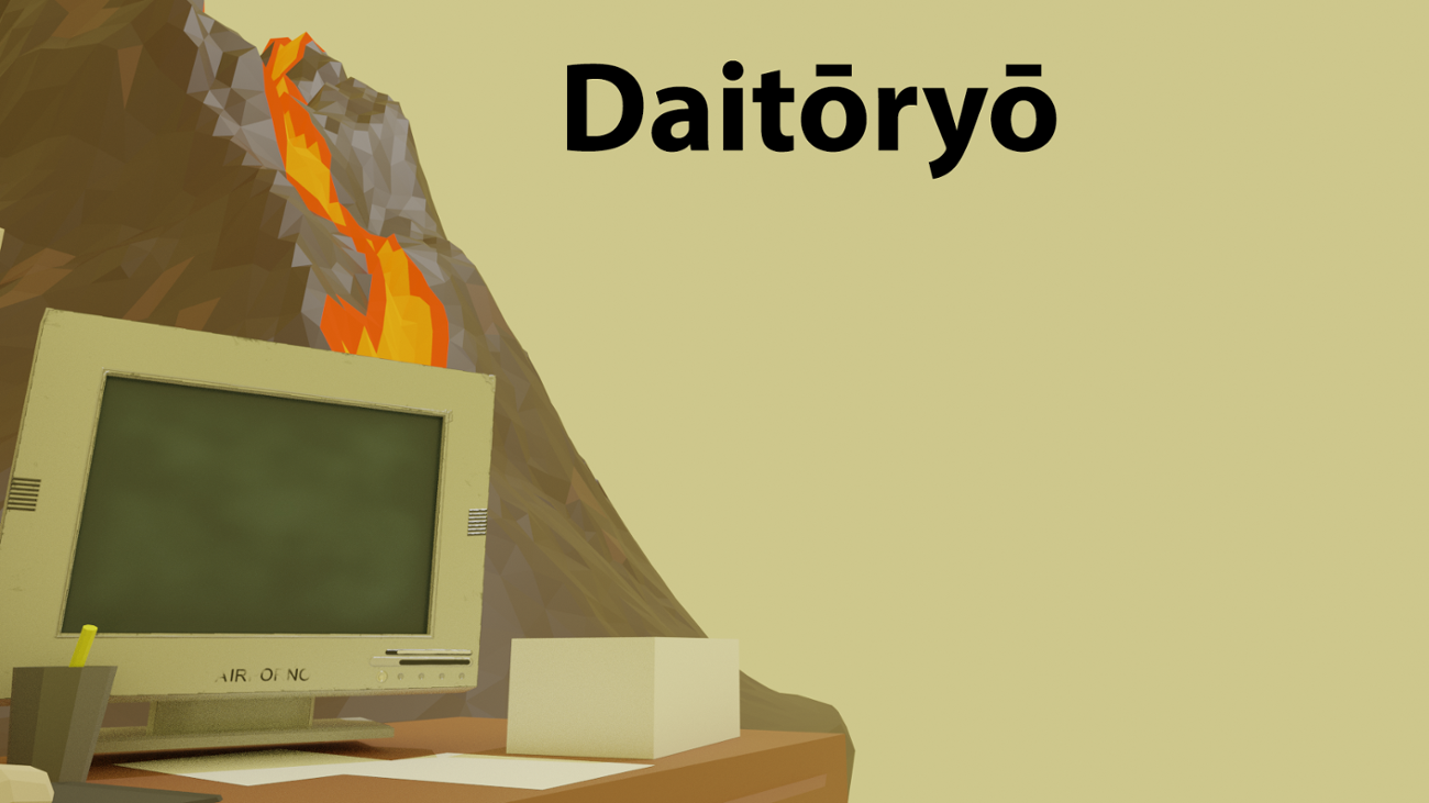 Games like Daitōryō