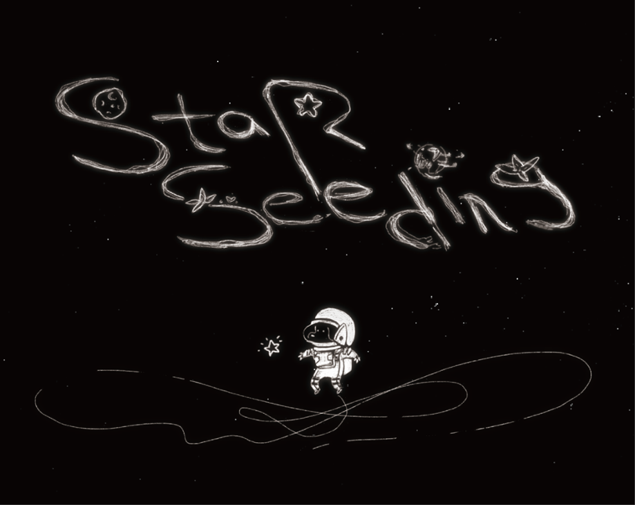 Games like 种星星-Star Seeding