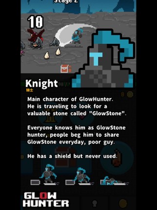 GlowHunter screenshot