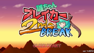 Hina-chan Breaker: 2nd Break Image