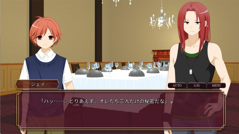 LOOP THE LOOP The Mansion of Gluttony Image