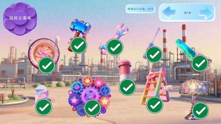 Mine puzzle pieces of flower garden world screenshot