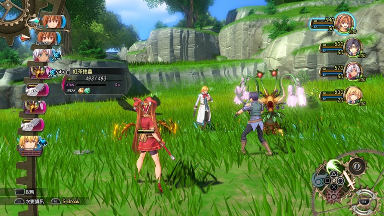 Sora no Kiseki the 1st screenshot