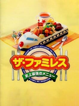 Games like The Famires: Shijou Saikyou no Menu