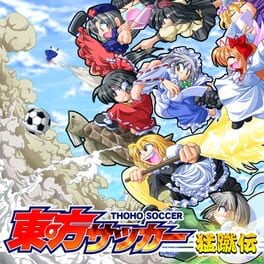 Games like Touhou Soccer Moushuuden