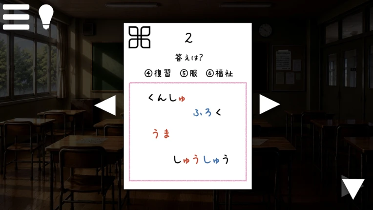 君と最後の放課後 Image