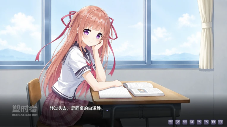塑时者Derealization Image