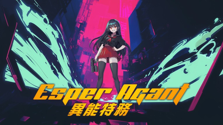 Esper Agent screenshot