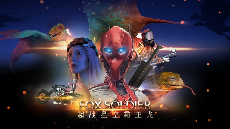 fox soldier screenshot