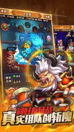王者三國誌--登陸送無雙關羽,熱血三國策略手遊 Image