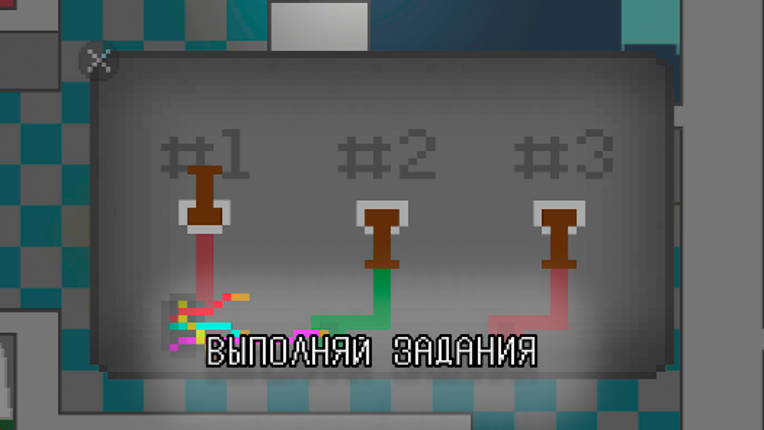 Побег из дурки Image