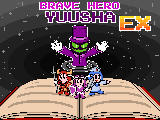 Games like Brave Hero Yuusha EX