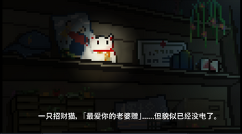 捣药兔 screenshot