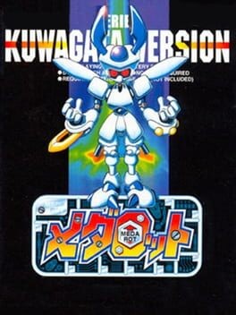 Games like Medarot Kuwagata Version