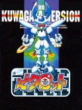 Medarot Kuwagata Version Image