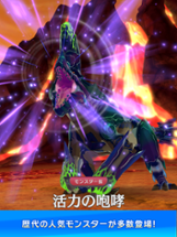 Monster Hunter Riders Image