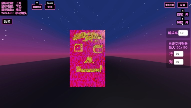 NumFly Image