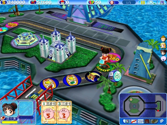 Richman 6 screenshot