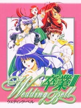 Games like Sotsugyou III: Wedding Bell