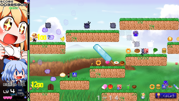 Yoiyami Dreamer: Voice of the Dreambringer screenshot