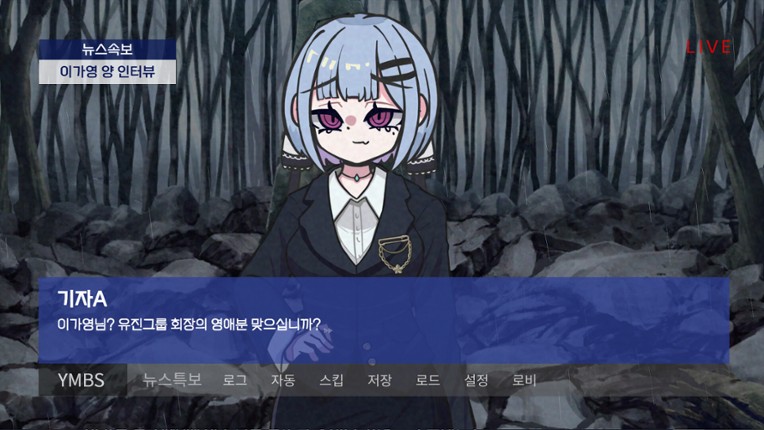 메스가키 영애님! screenshot