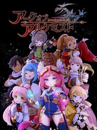 Arc of Alchemist Image