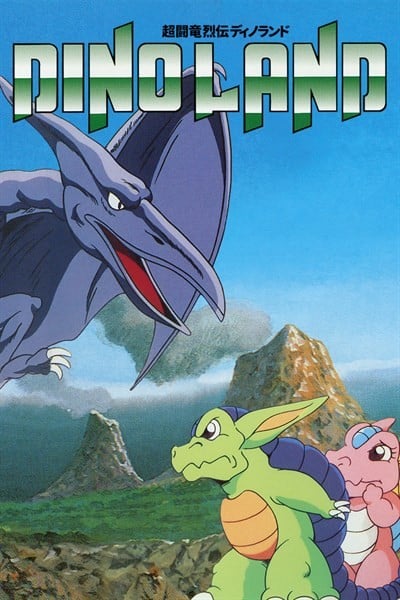 Games like Dino Land