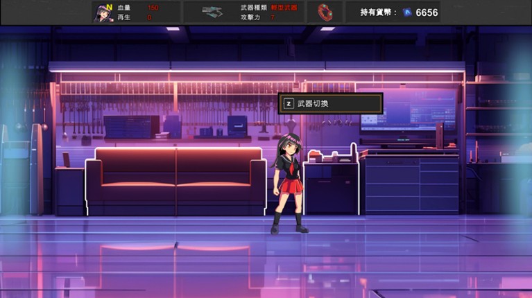 Esper Agent screenshot