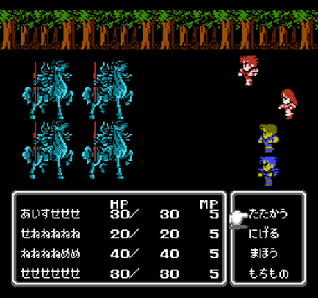 FINAL FANTASY II Image