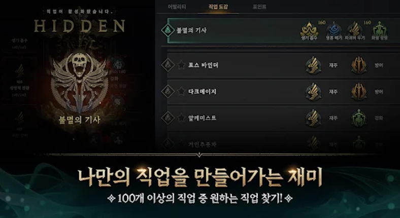 로드나인 Image