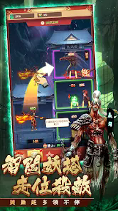 上古傳奇-神話宇宙 screenshot