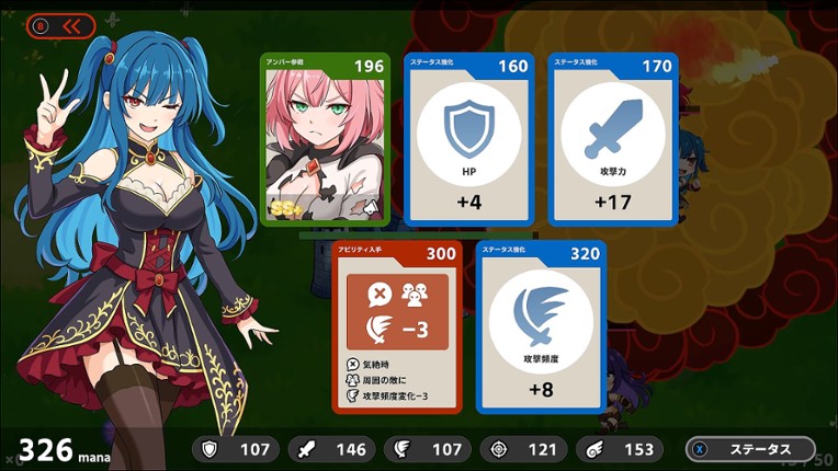 REBELLION PRINCESS｜リベリオン プリンセス screenshot