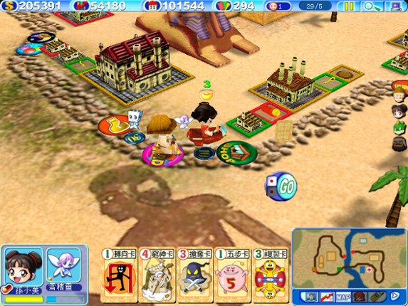 Richman 6 screenshot