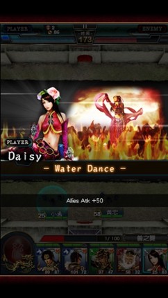 WAR 2 - Kingdom Revenge screenshot