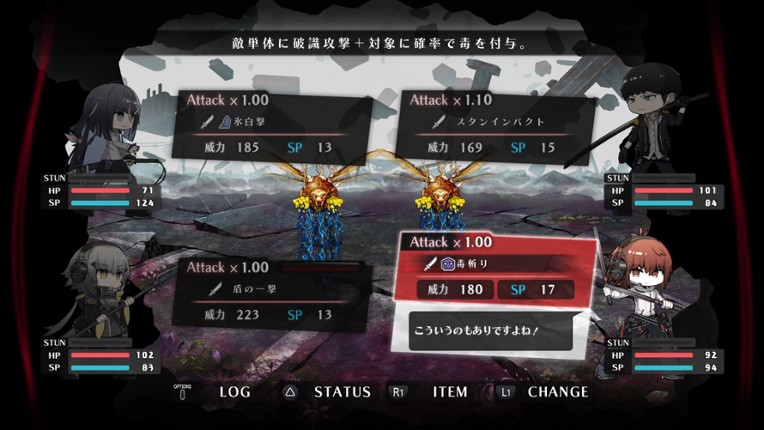 Xicatrice screenshot