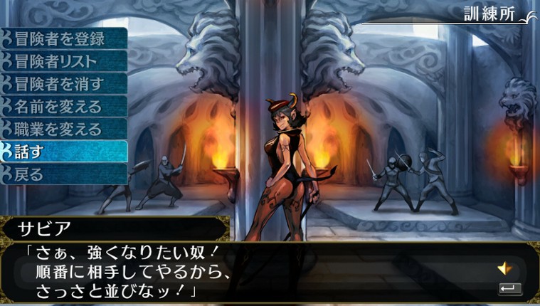 エルミナージュORIGINAL ～闇の巫女と神々の指輪～ screenshot