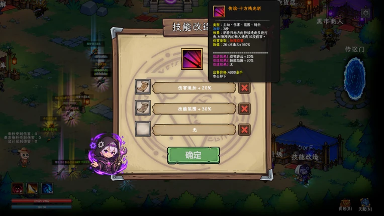 多元幸存者 Diverse survivors screenshot