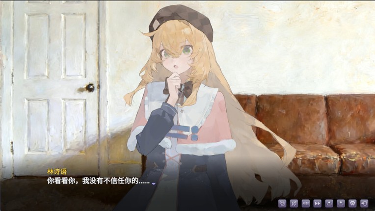 盲心：伪装的幻想 Image