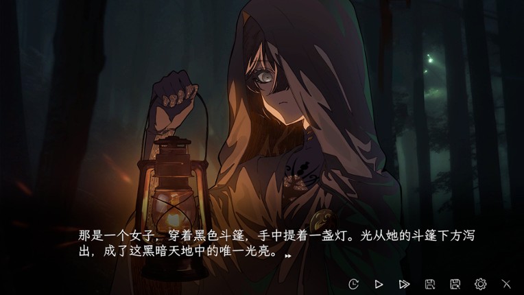 蜉蝣之国的囚徒 screenshot